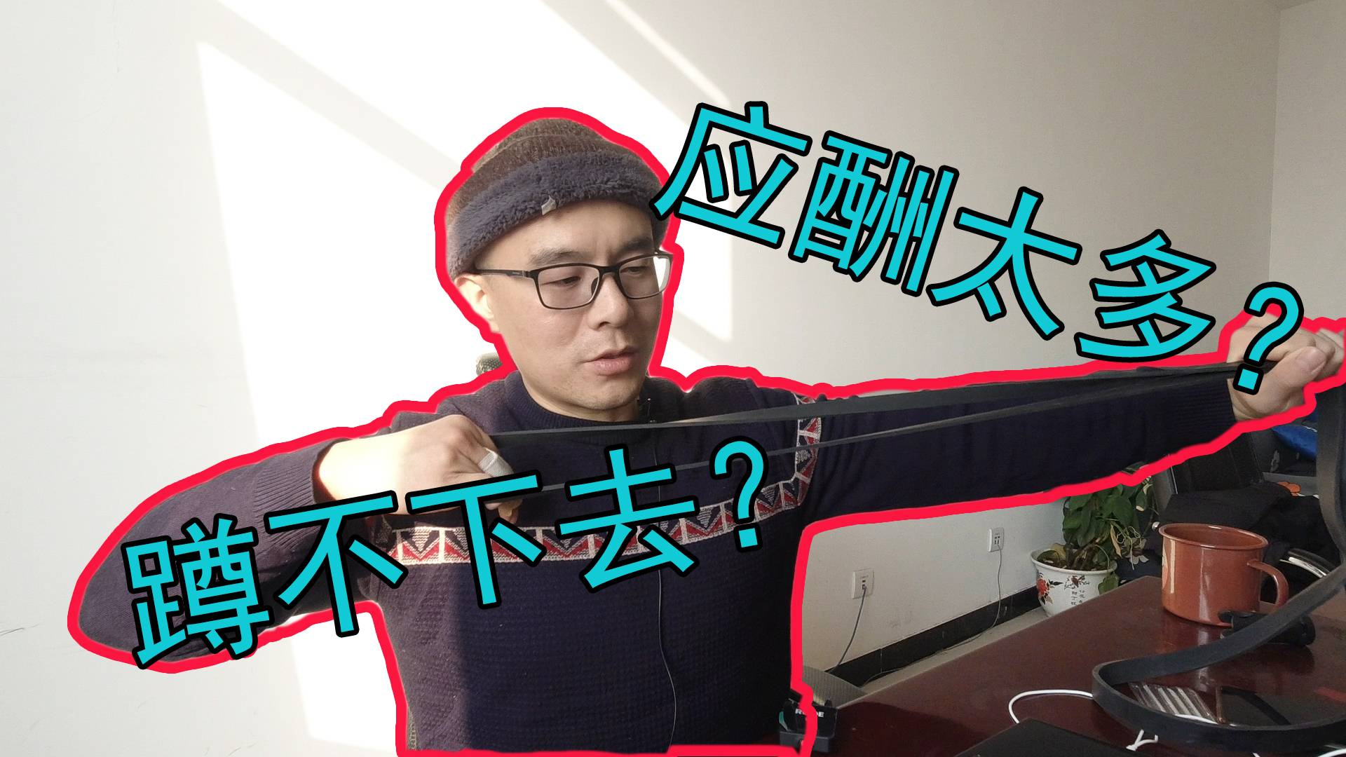 【老陈】『小剧场回归』史上最骚 健身答疑 !